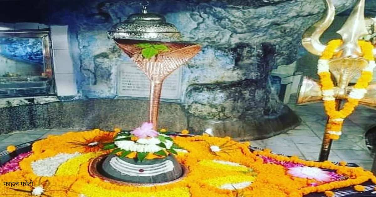 ऐसी गुफा जो निरंतर करती है महादेव का अभिषेक, देवभूमि में स्थित इस मंदिर में सोशल मीडिया पर खींचा लोगों का ध्यान