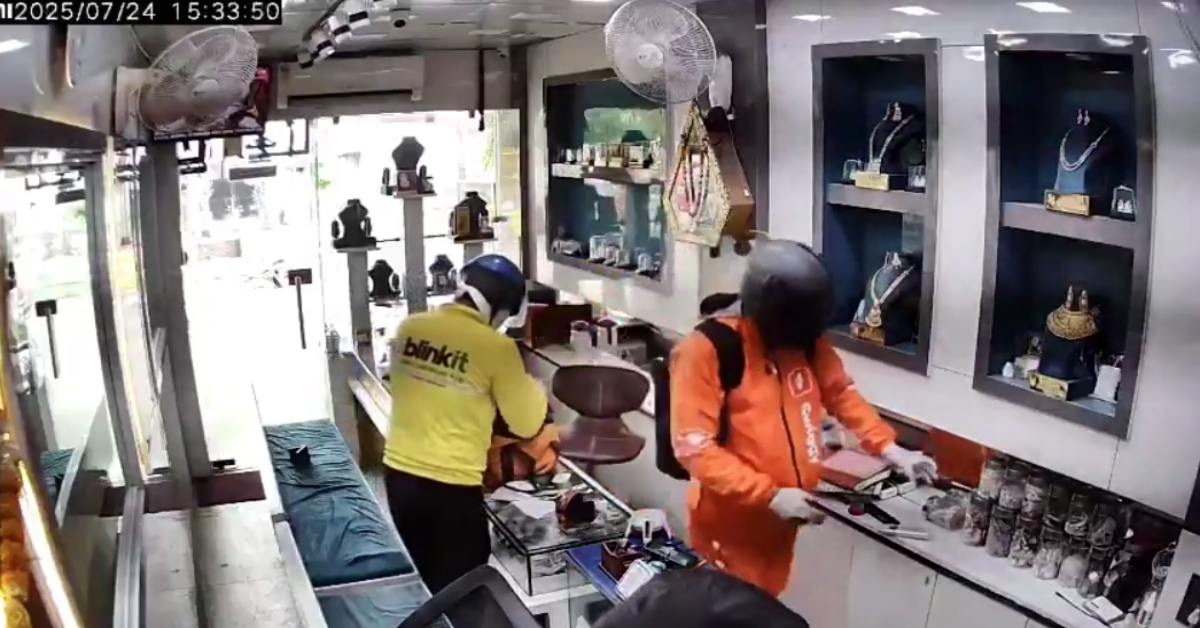 कुछ देर बाहर और 30 लाख गायब! Blinkit और Swiggy की ड्रेस पहनकर आए दो लुटेरे, ज्वेलर्स की दुकान पर साफ कर दिया हाथ