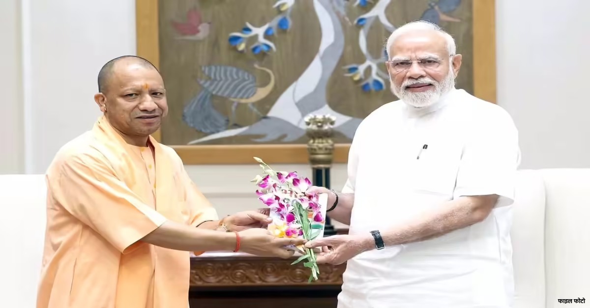 पीएम मोदी की 4,078 दिनों की अखंड राष्ट्रसेवा : सीएम योगी ने पढ़े तारीफों के कसीदे, प्रधानमंत्री को दी बधाई