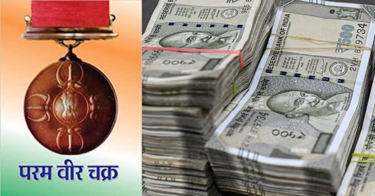 Kargil Vijay Diwas : सीएम का सैनिकों को बड़ा तोहफा, परमवीर चक्र विजेताओं को अब 50 लाख की जगह मिलेंगे डेढ़ करोड़ रुपये