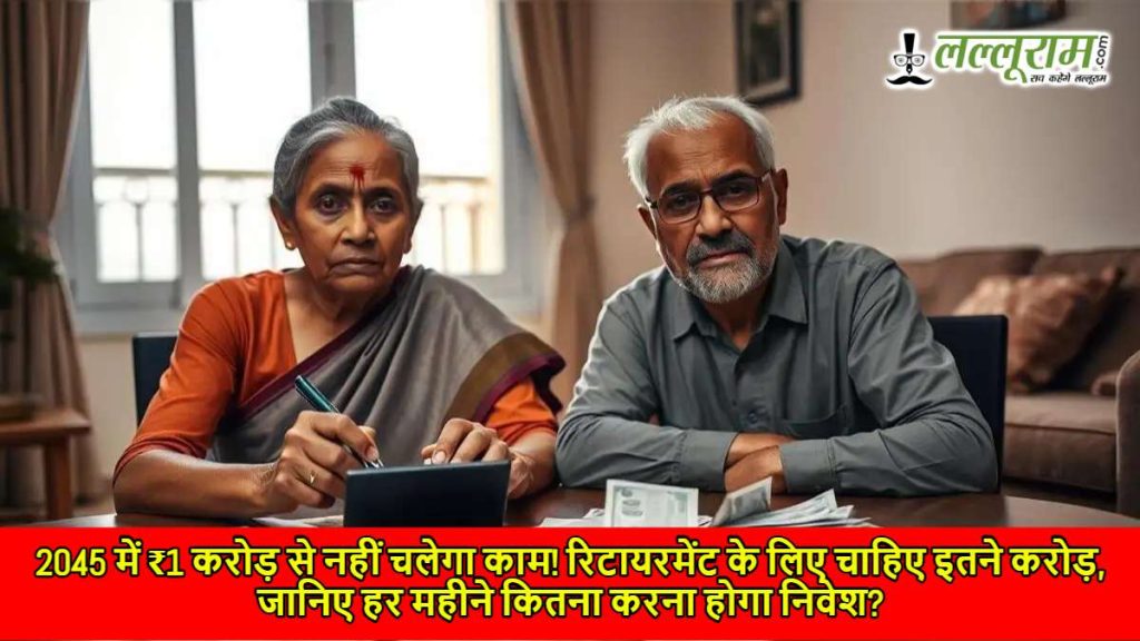 Retirement Planning for 2045
