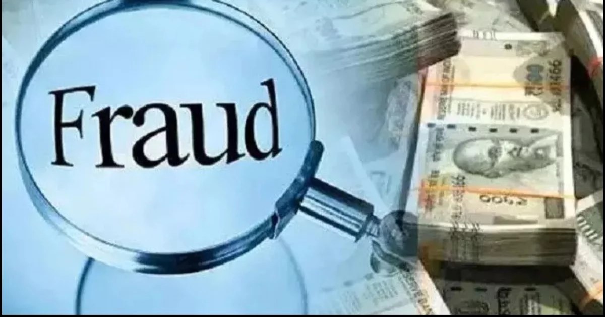 बताओ भला, ये भी सेफ नहीं हैं… रिटायर्ड DIG से साइबर ठगी, फर्जी IAS बनकर ठग ने ऐंठ लिए लाखों रुपये