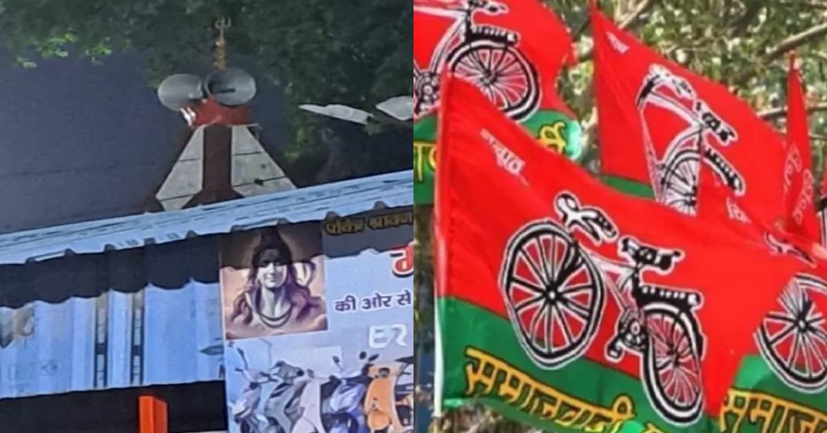 1-1 करोड़ रुपये दे सरकार… बाराबंकी घटना को लेकर सपा का निशाना, कहा- ये घटनाएं भाजपा की लापरवाही, भ्रष्टाचार और कुशासन का परिणाम, इसके जिम्मेदार शीर्ष नेता