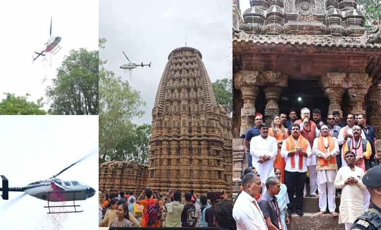 हर-हर महादेव से गूंज उठा भोरमदेव : सीएम ने हेलीकॉप्टर से पुष्पवर्षा कर हजारों कांवड़ियों का किया स्वागत, साय ने कहा – अनूपपुर में बनेगा भव्य श्रद्धालु भवन