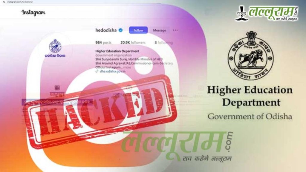 Odisha Education Department Instagram Hack
