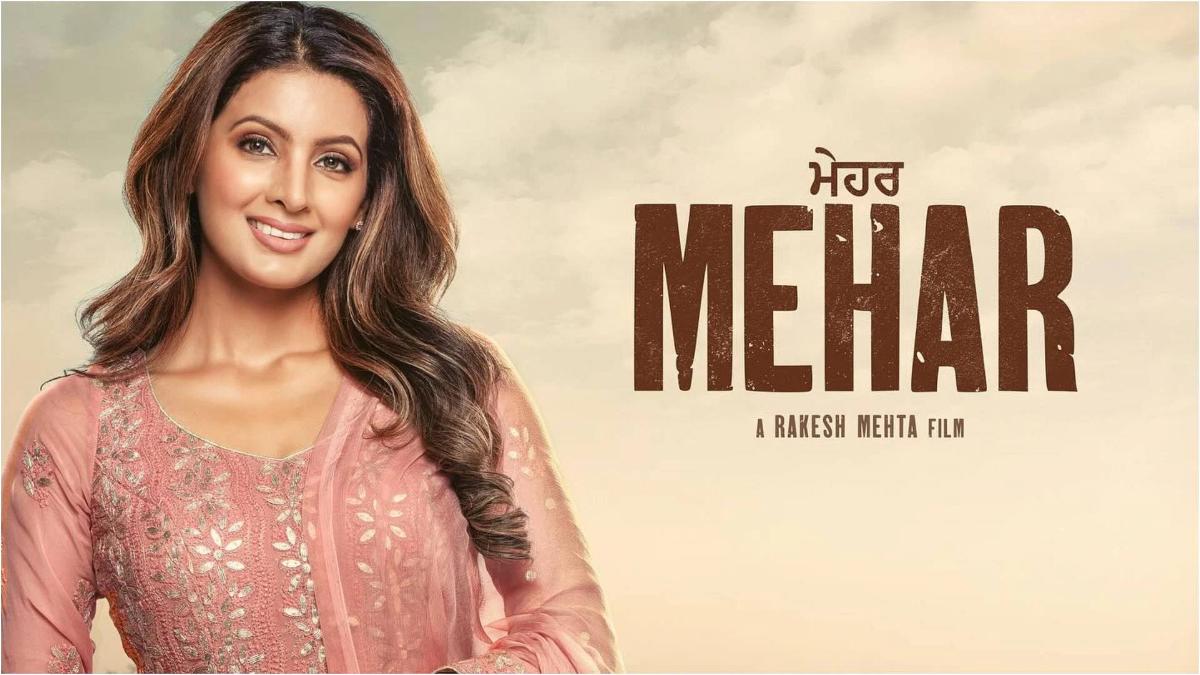 फिल्मों में वापसी कर रही हैं Geeta Basra, Mehar का पोस्टर रिलीज …