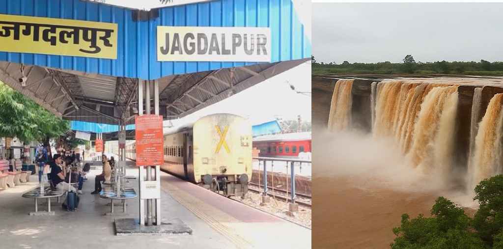 हवाई और रेल सेवा ठप ! बस्तर में पर्यटन और रोजगार पर पड़ा बुरा असर