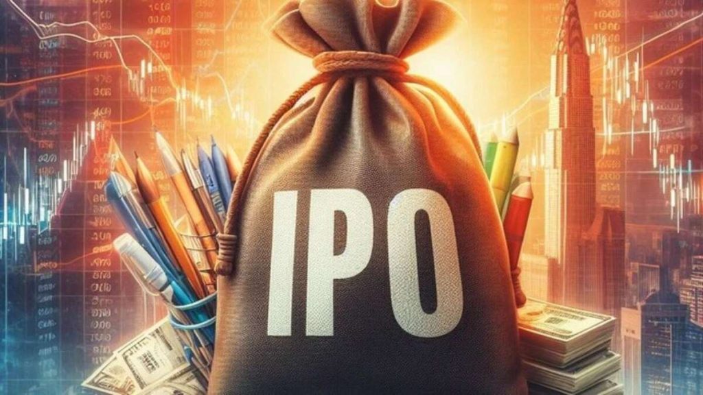 IPO Investment