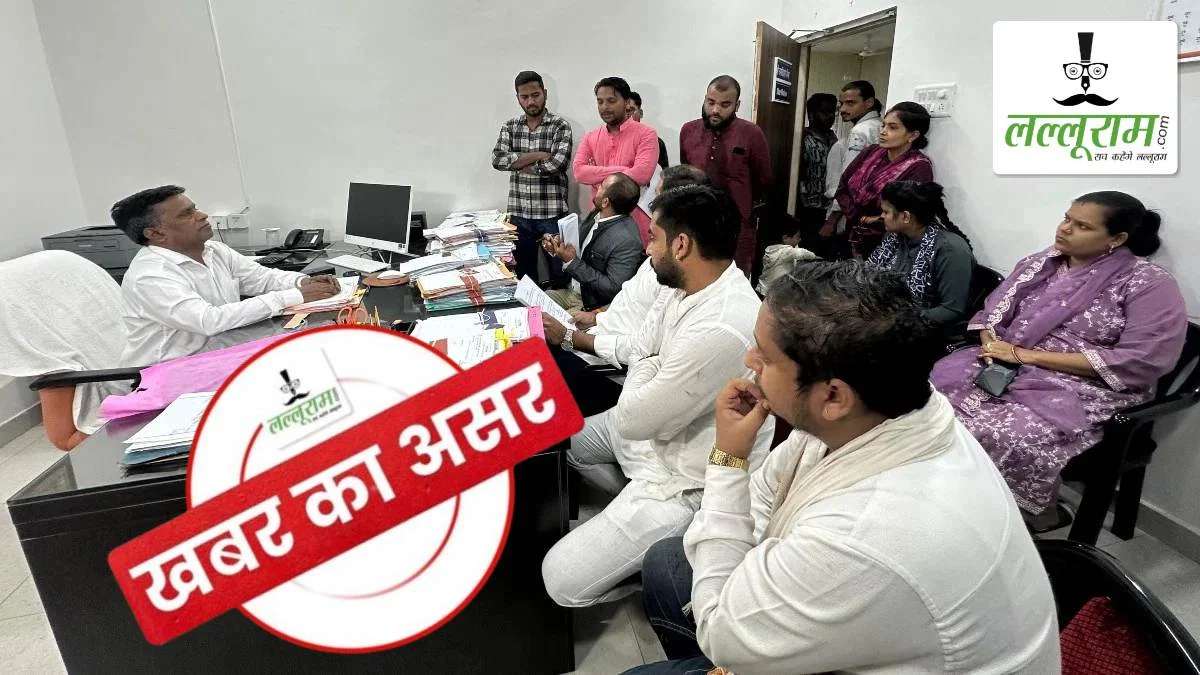 खबर का असर: व्यावसायिक शिक्षक भर्ती घोटाले की होगी जांच, समग्र शिक्षा विभाग ने तीन सदस्यीय कमेटी की गठित