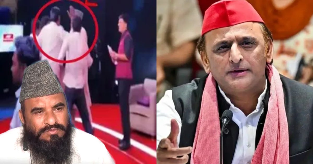 मौलाना के बचाव में अखिलेश? साजिद रशीदी के साथ हुई मारपीट पर बोले सपा प्रमुख, कहा- हिंसा का साथ कोई न ले