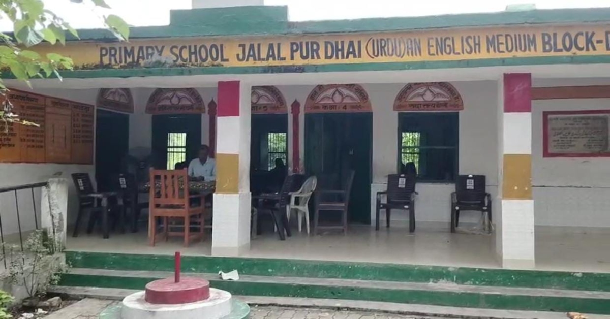 अब यही शिक्षा दोगे? सहायक अध्यापक पर प्रधानाचार्य से मारपीट का आरोप, जानिए क्यों आई ऐसी नौबत…