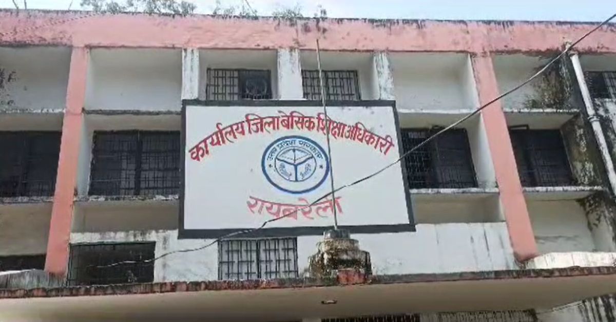 गोलमाल! फर्जी प्रमाण पत्र, 10 साल की नौकरी और 78 लाख… शिक्षक को भारी पड़ी चार सौ बीसी, नौकरी भी गई, वेतन भी करना होगा वापस