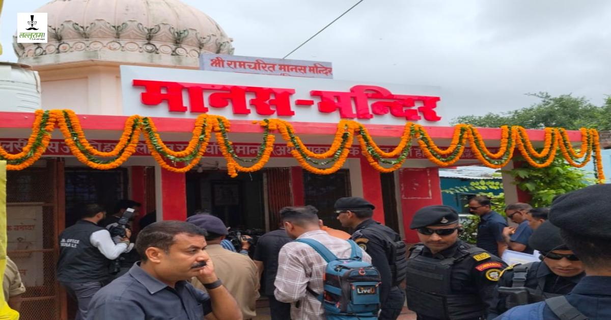 चित्रकूट पहुंचे सीएम योगी, तुलसी जयंती पर मानस मंदिर में की पूजा-अर्चना, श्रीराम कथा का हो रहा आयोजन