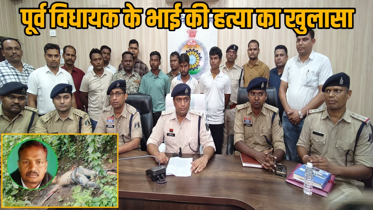 पूर्व विधायक के भाई की हत्या का खुलासा : जेल में बंद कैदी ने 1 लाख में दी थी मर्डर की सुपारी, पत्नी के साथ अवैध संबंध के शक में रची साजिश, 3 आरोपियों को पुलिस ने किया गिरफ्तार