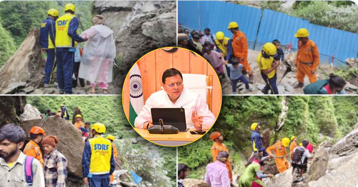 अफवाहों पर ध्यान न दें! CM धामी ने आम जनता से की अपील, कहा- केदारनाथ धाम से आने वाले 1600 यात्रियों को सुरक्षित स्थानों पर पहुंचाया गया