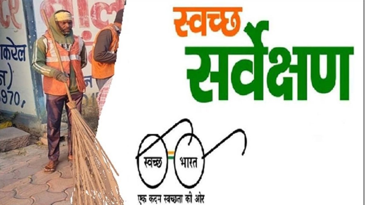 स्वच्छ सर्वेक्षण 2025: छत्तीसगढ़ के 7 नगरीय निकायों को राष्ट्रपति मुर्मु करेंगी पुरस्कृत, CM साय और डिप्टी सीएम साव ने दी बधाई…