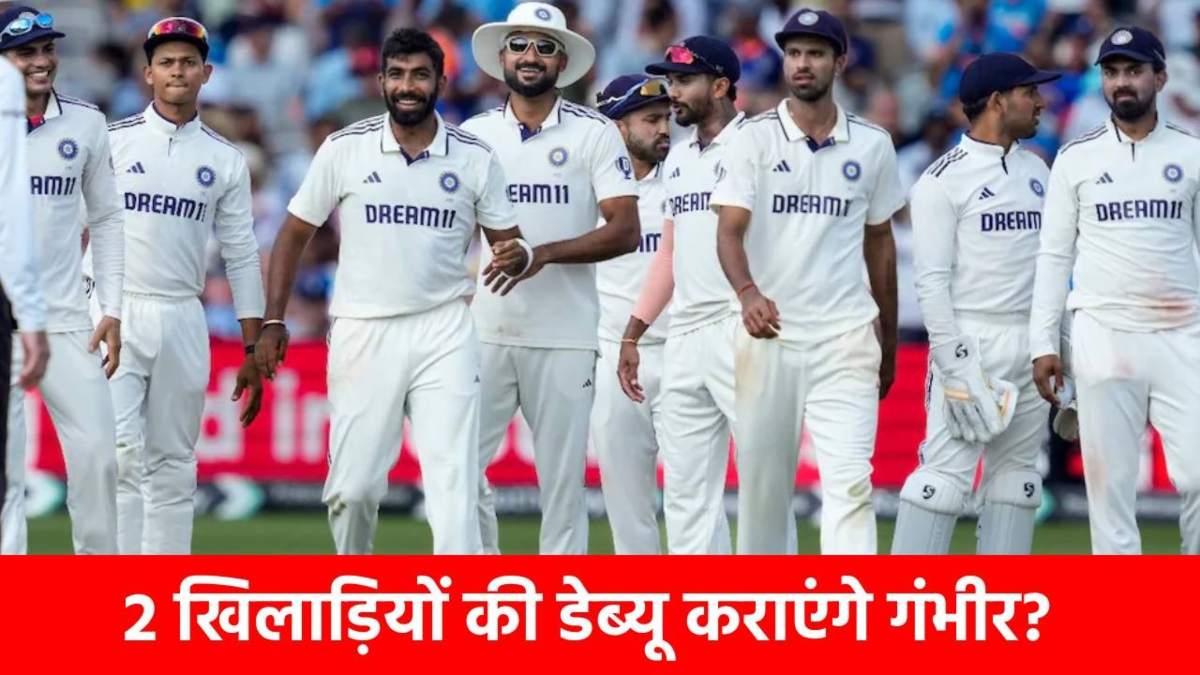 ENG vs IND 4th Test: फ्लॉप शो के बाद करुण नायर की छुट्टी लगभग तय, इस ‘अनजान’ खिलाड़ी की एंट्री कराएंगे कोच गंभीर?