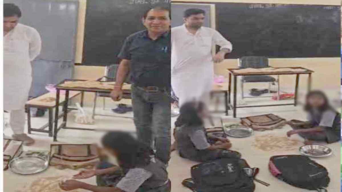 शिक्षक की मनमानी : घर से धान लेकर स्कूल पहुंचा टीचर, बच्चों से चुनवाए खराब दाने, देखें VIDEO…