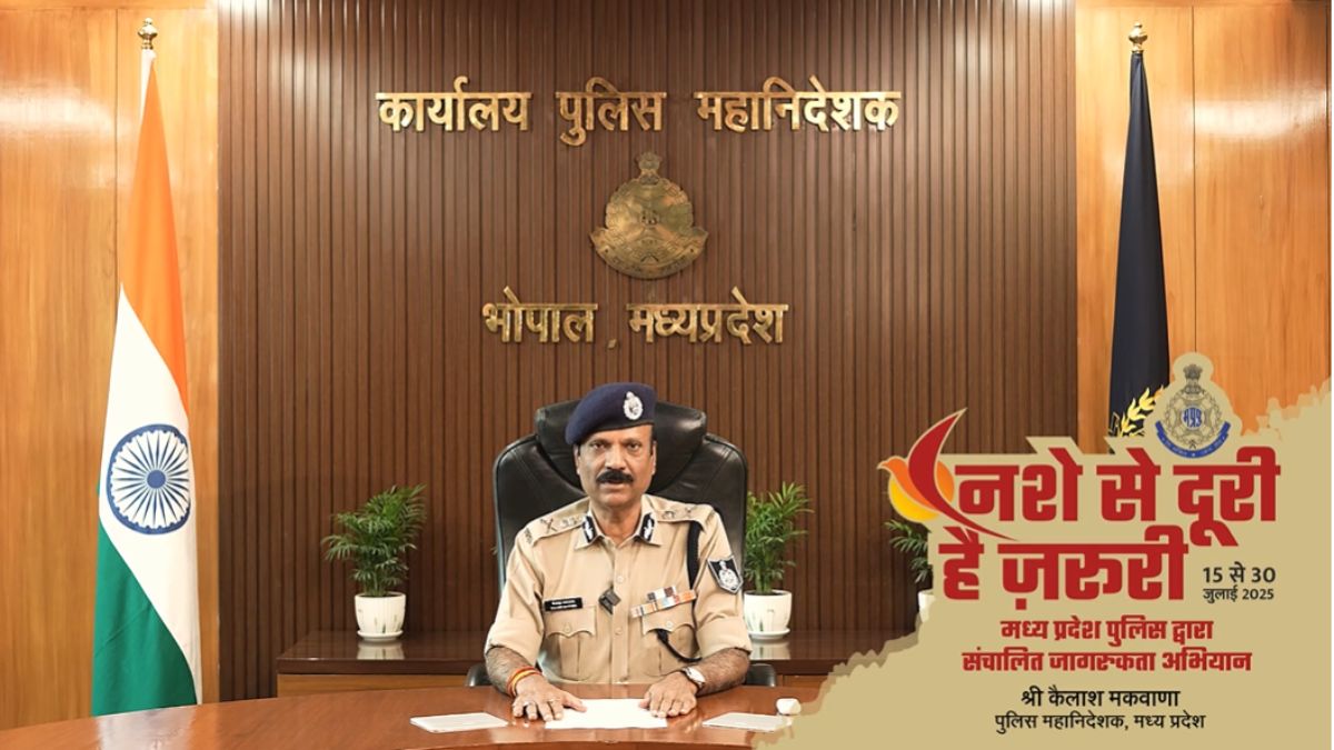 नशे के खिलाफ पुलिस का अभियानः 15 से 30 जुलाई तक प्रदेश में चलेगा, ‘नशे से दूरी है जरूरी’ अभियान को DGP ने किया लॉन्च, डायल 100 की जगह 122 की नई सुविधा