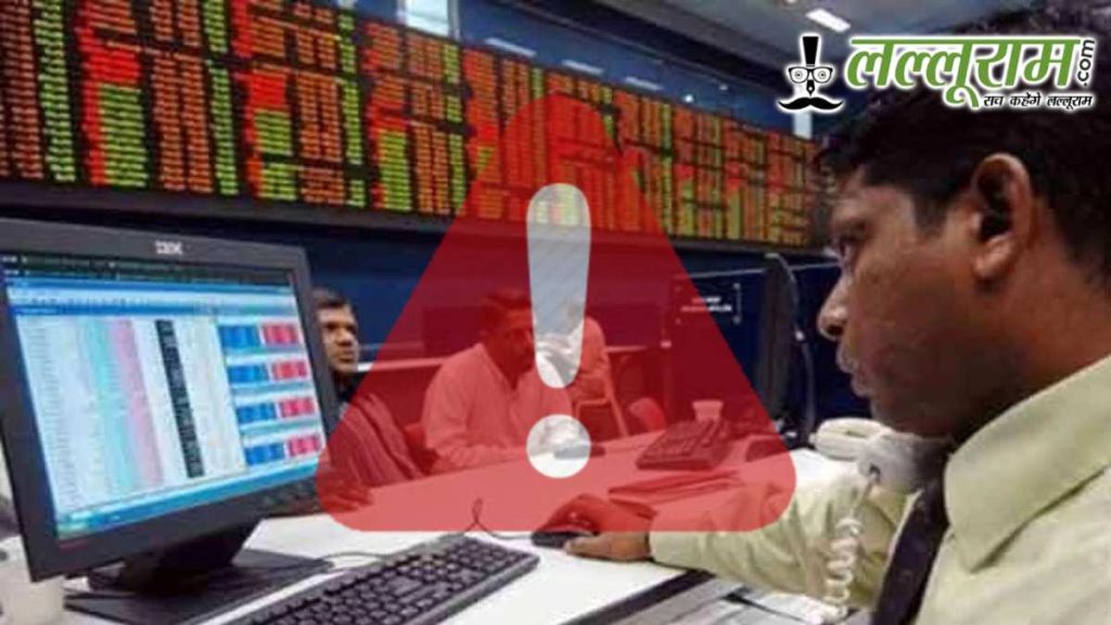 Stock Market Alert
