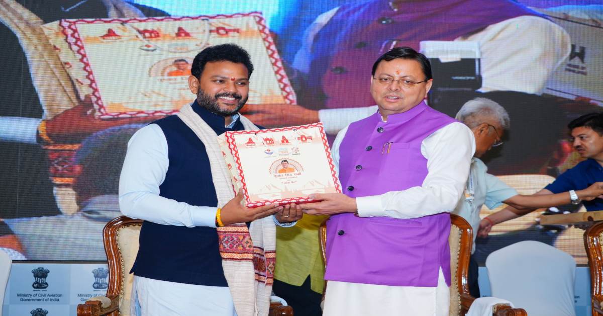 नागर विमानन सम्मेलन-2025 : सीएम धामी ने कहा- प्रदेश के लिए जीवन रेखा बनी हवाई सेवाएं, केंद्रीय मंत्री से की राज्य के लिए अलग “पर्वतीय विमानन नीति” की मांग