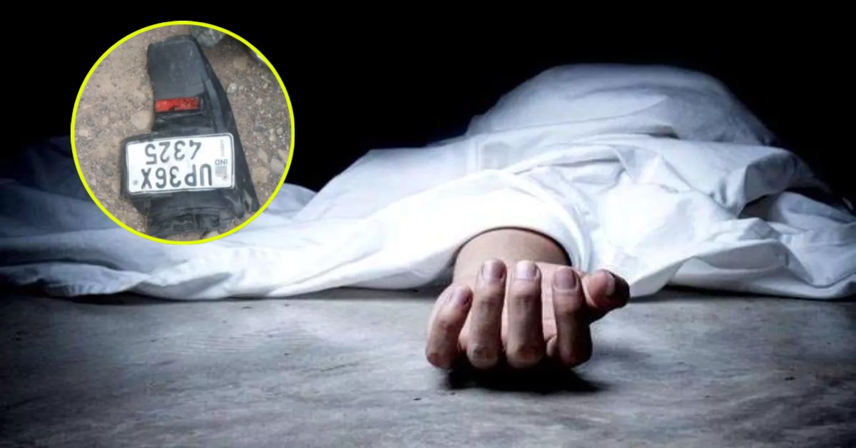 रफ्तार ने छीन ली जिंदगी : डंपर ने बाइक सवार दो युवकों को रौंदा, मौके पर दर्दनाक मौत