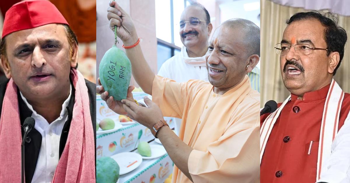 नेताजी ने 2012 में एक कच्चे आम को पका हुआ आम समझने की भूल की थी… सीएम योगी पर कसे गए तंज का  केशव प्रसाद मौर्य ने अखिलेश को दिया करारा जवाब