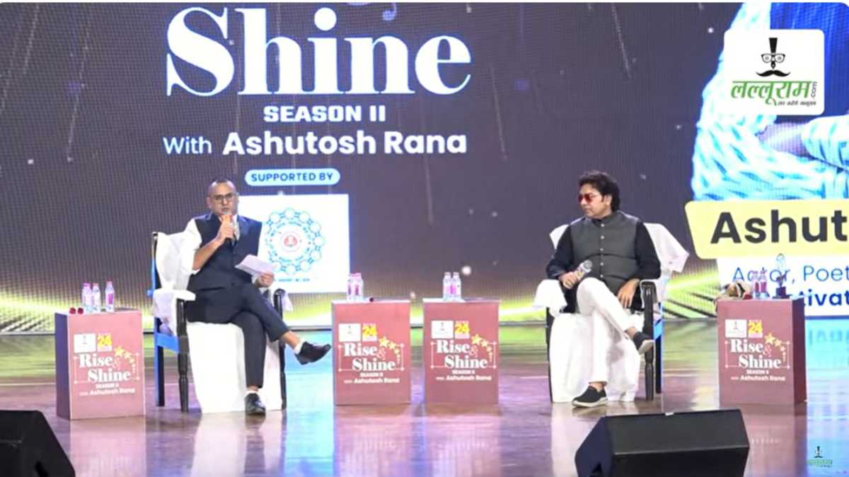 Rise & Shine Season 2 : न्यूज 24 MP-CG और लल्लूराम डॉट कॉम के ‘राइज एंड शाइन सीजन 2’ को संबोधित कर रहे अभिनेता आशुतोष राणा, देखें LIVE…