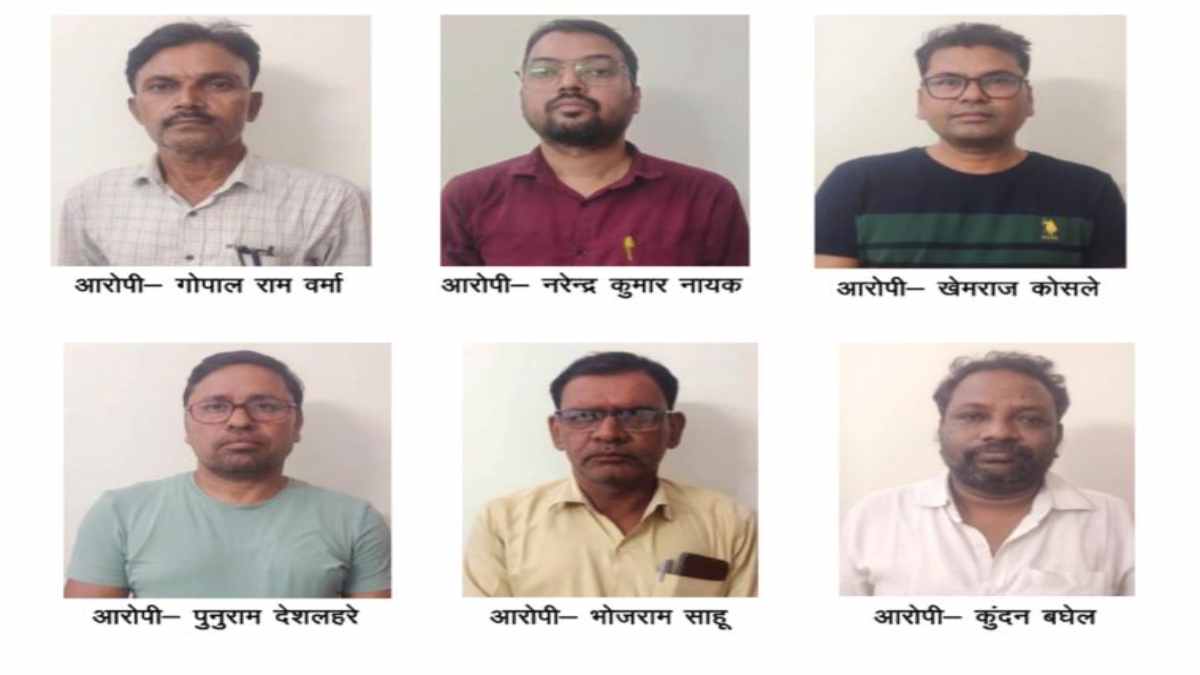 CG Breaking : भारतमाला प्रोजेक्ट मुआवजा घोटाले में EOW की बड़ी कार्रवाई, 6 आरोपियों को किया गिरफ्तार