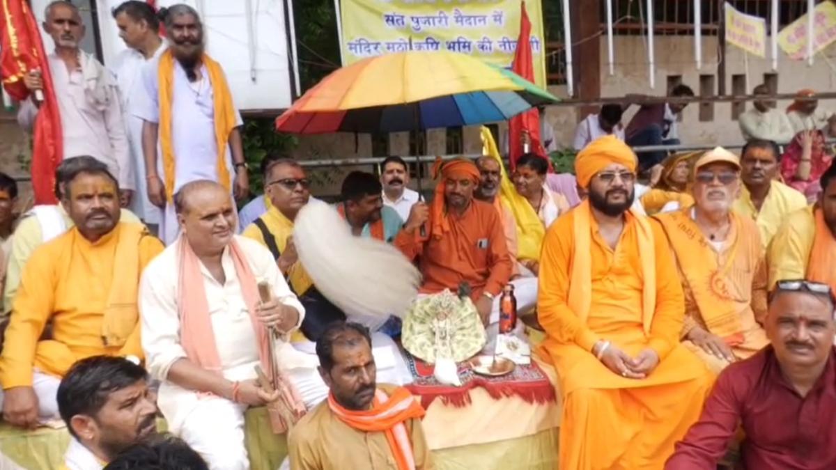 मंदिरों की जमीन बचाने लड्डू गोपाल की अगुवाई में साधु-संत और पुजारी बैठे धरने परः 20 एकड़ से ज्यादा जमीन को नीलाम करने प्रशासन ने जारी किया नोटिस