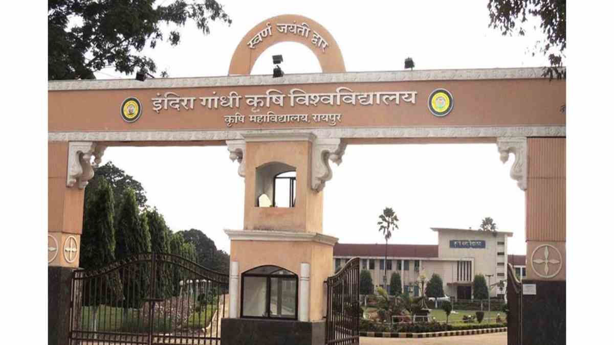 इंदिरा गांधी कृषि विश्वविद्यालय में प्रवेश के लिए अंतिम अवसर, 12वीं पास विद्यार्थी 26 जुलाई तक कर सकते हैं आवेदन
