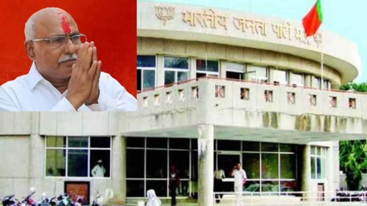 बीजेपी की प्रदेश अध्यक्ष की बनेगी नई टीम: मंत्री, सांसद और विधायक होंगे कार्यकारिणी से बाहर
