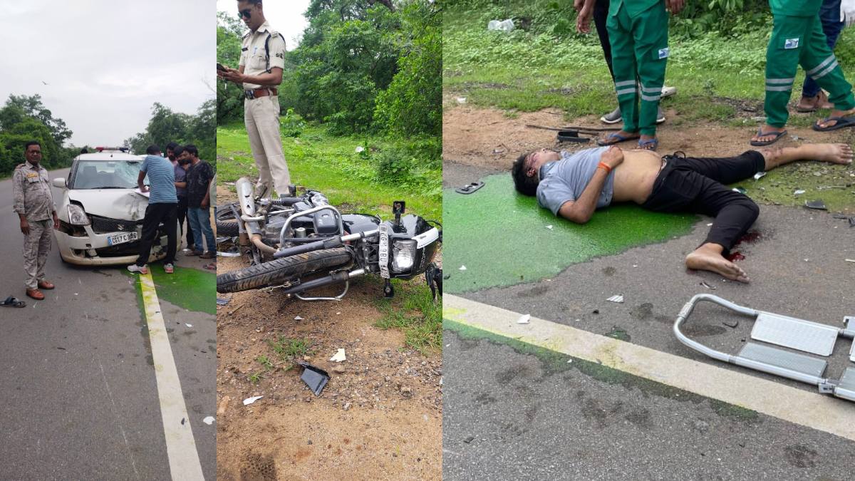 CG News : कार की ठोकर से बाइक सवार युवक की मौत, रायपुर से जा रहा था कोंडागांव