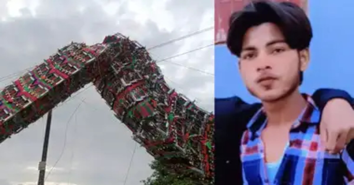 मोहर्रम के जुलूस के दौरान हादसा, 11 हजार वोल्ट के तार से टकराया 40 फीट ऊंचा ताजिया, करंट से तीन झुलसे, एक युवक की मौत