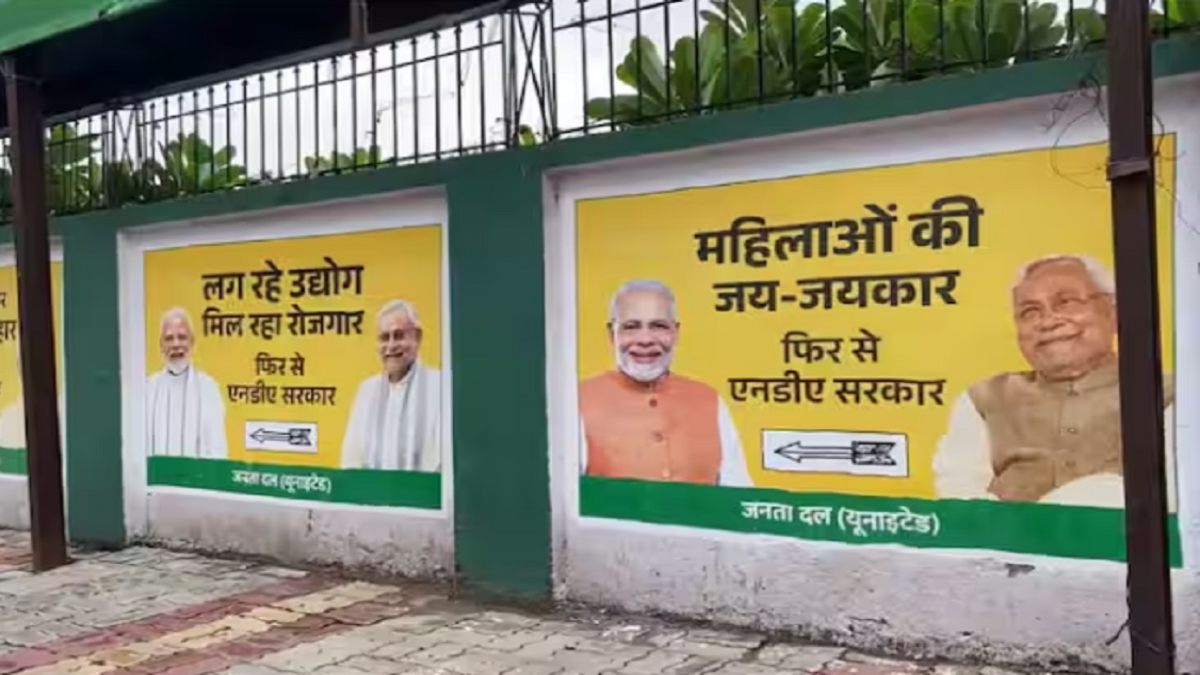 Bihar Politics: ‘JDU, बीजेपी में विलय की ओर…’, RJD के बयान पर जेडीयू का पलटवार, कहा- नीतीश को CM के रूप में देखना चाहती है जनता