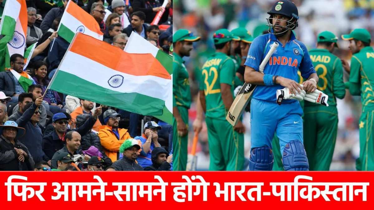 WCL 2025, IND vs PAK: इस मैदान पर भिड़ने जा रहे भारत-पाकिस्तान, जानिए कहां दिखेगा लाइव?