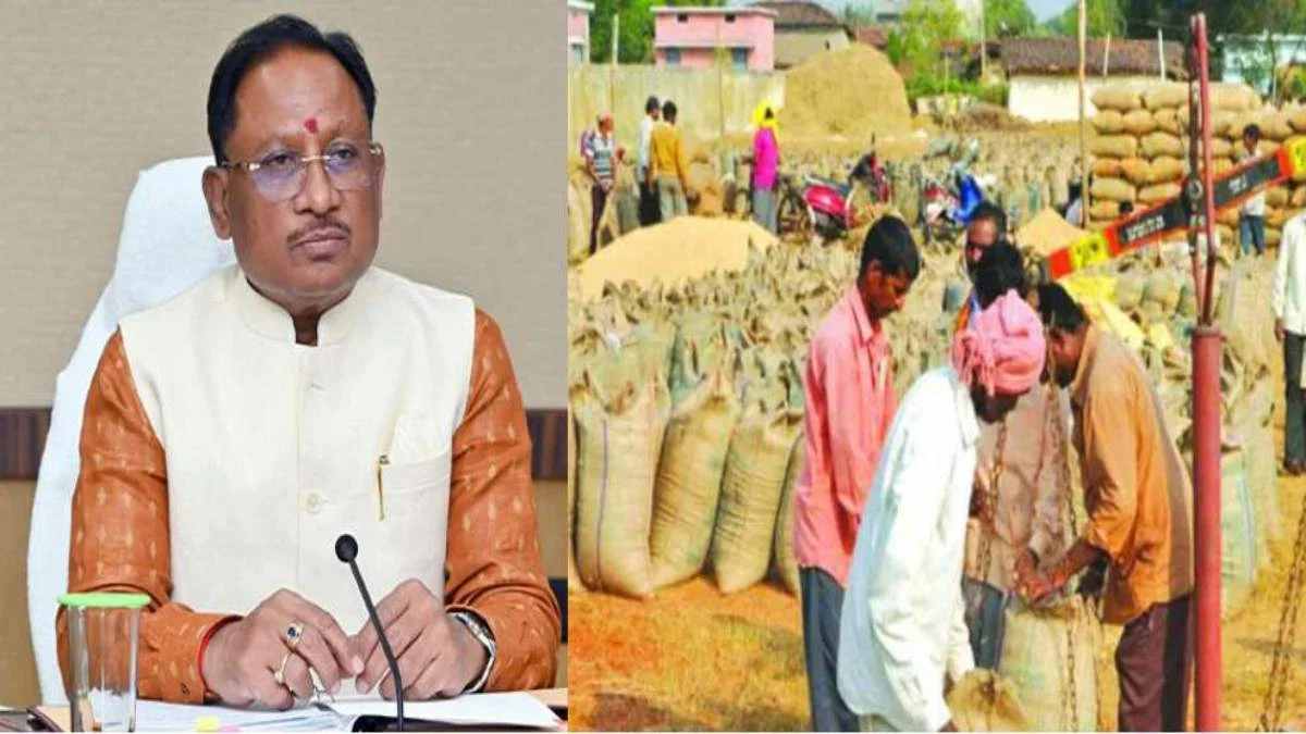 धान खरीदी में ऐतिहासिक वृद्धि : सीएम साय ने कहा – किसानों के लिए समर्पित डबल इंजन सरकार ने लिया बड़ा निर्णय, छत्तीसगढ़ की कृषि अर्थव्यवस्था होगी मजबूत