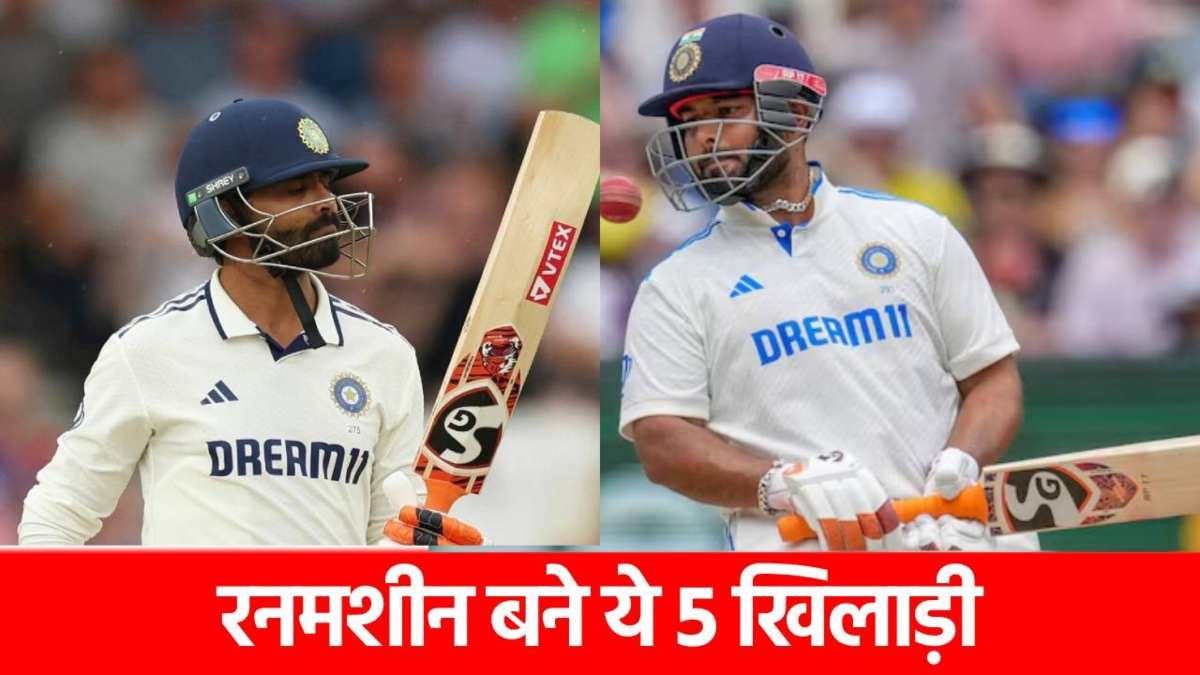 ENG vs IND: 3 मैचों में 1734 रन, इंग्लैंड में तबाही मचा रहे टीम इंडिया के यह 4 धुरंधर, लिस्ट में इकलौता ‘अंग्रेज’ कौन?