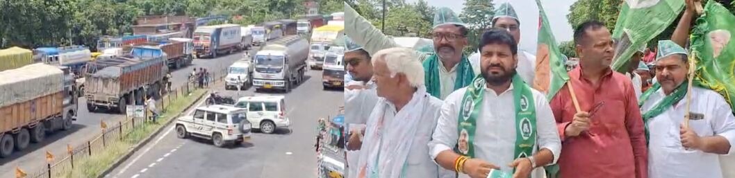 Bihar News: महागठबंधन के बिहार बंद के आह्वान का सुपौल और बगहा में दिख रहा व्यापक असर