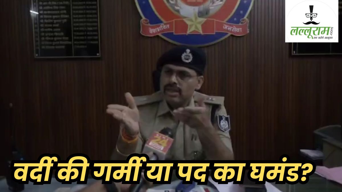 ‘औकात नहीं है तो बात मत करो’, गरीब की हत्या पर सवाल पूछा तो भड़के एडिशनल डीसीपी ! इंदौर पुलिस की बेशर्मी का नया चेहरा उजागर, देखें Video