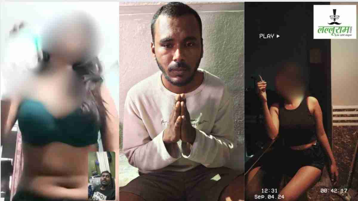 अपार्टमेंट में चल रह था ‘हवस’ का गेम: सेक्स करते पकड़ाए युवक-युवती, आरोपी के पास अश्लील फोटो-Video से भरा दो लैपटॉप, बोला- लड़की को फंसाने पार्षद ने दिए थे 2 लाख