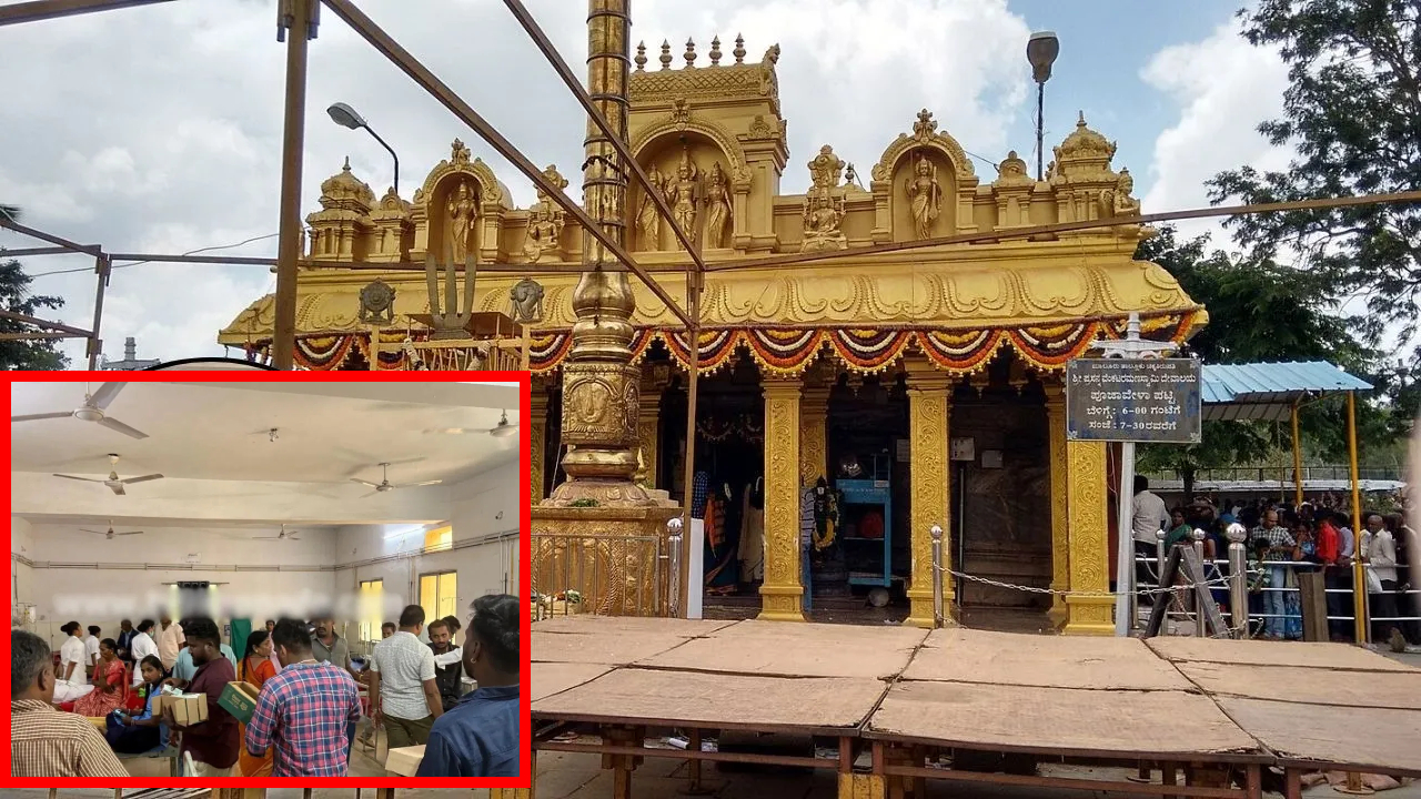 चिक्का तिरुपति मंदिर का प्रसाद खाकर बीमार हुए भक्त ! उल्टी और पेट दर्द की शिकायत के बाद 50 से अधिक अस्पताल में भर्ती