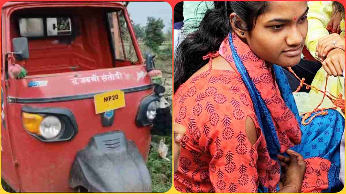 कटनी में मां-बेटी को ऑटो ने मारी टक्कर: 20 साल की युवती की मौत, खेत में धान रोप कर लौट रही थीं घर
