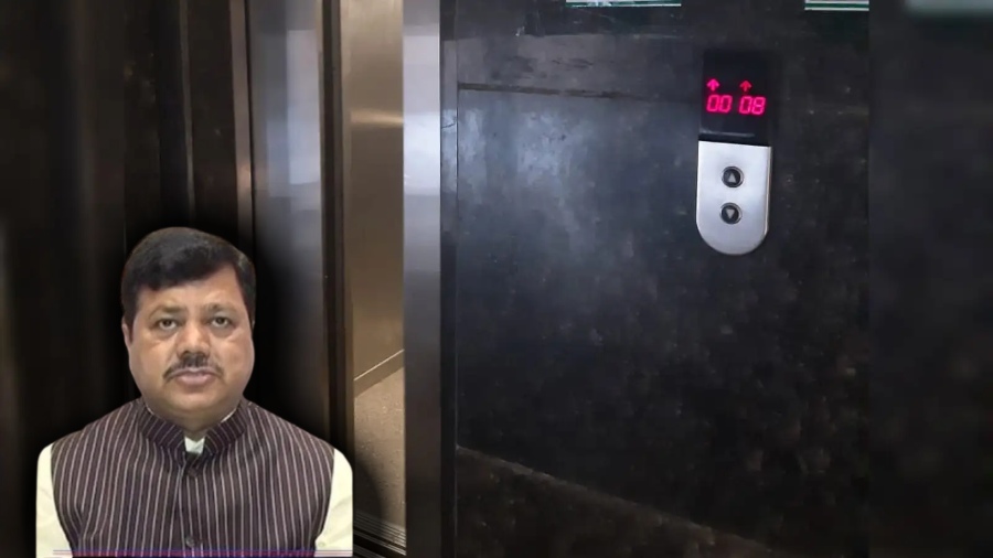 महाराष्ट्र: लिफ्ट में 20 मिनट तक अटकी रही 3 विधायकों की सांसें; दरवाजा तोड़कर किये गए रेस्क्यू