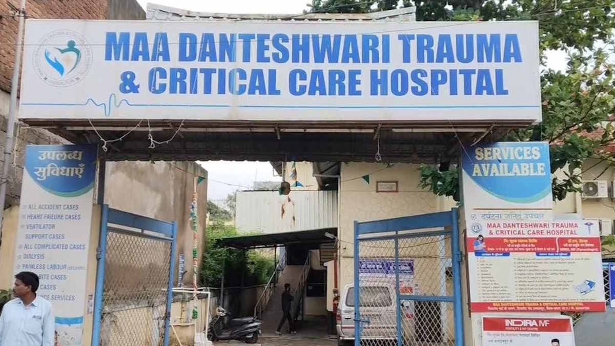 अजब-गजब! मृत व्यक्ति के नाम से संचालित हो रहा क्रिटिकल केयर सेंटर, सरकारी अस्पताल के दो डॉक्टरों दे रहे हैं सेवा…