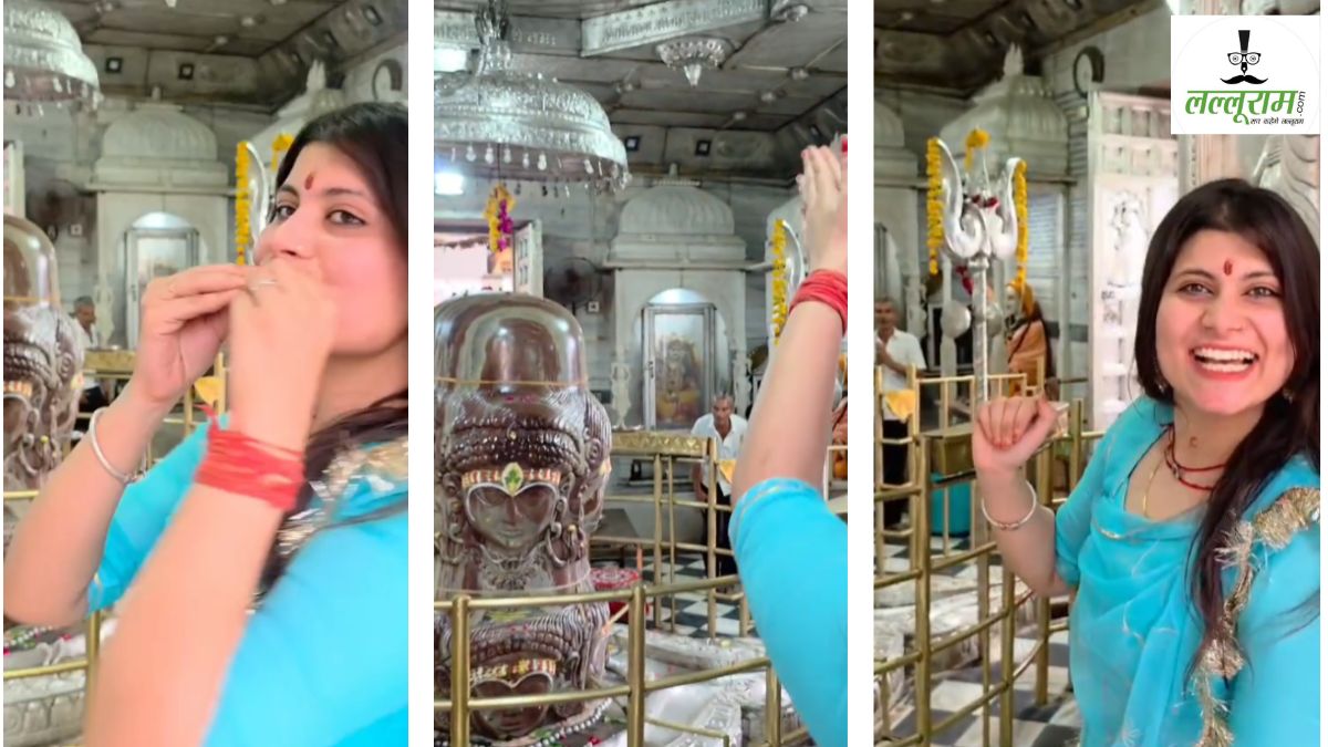 पशुपतिनाथ मंदिर तक पहुंचे रील बाज: गर्भगृह में महिला ने गाने पर बनाई Reel, सोशल मीडिया पर किया पोस्ट, हाई रिस्क जोन में है शामिल
