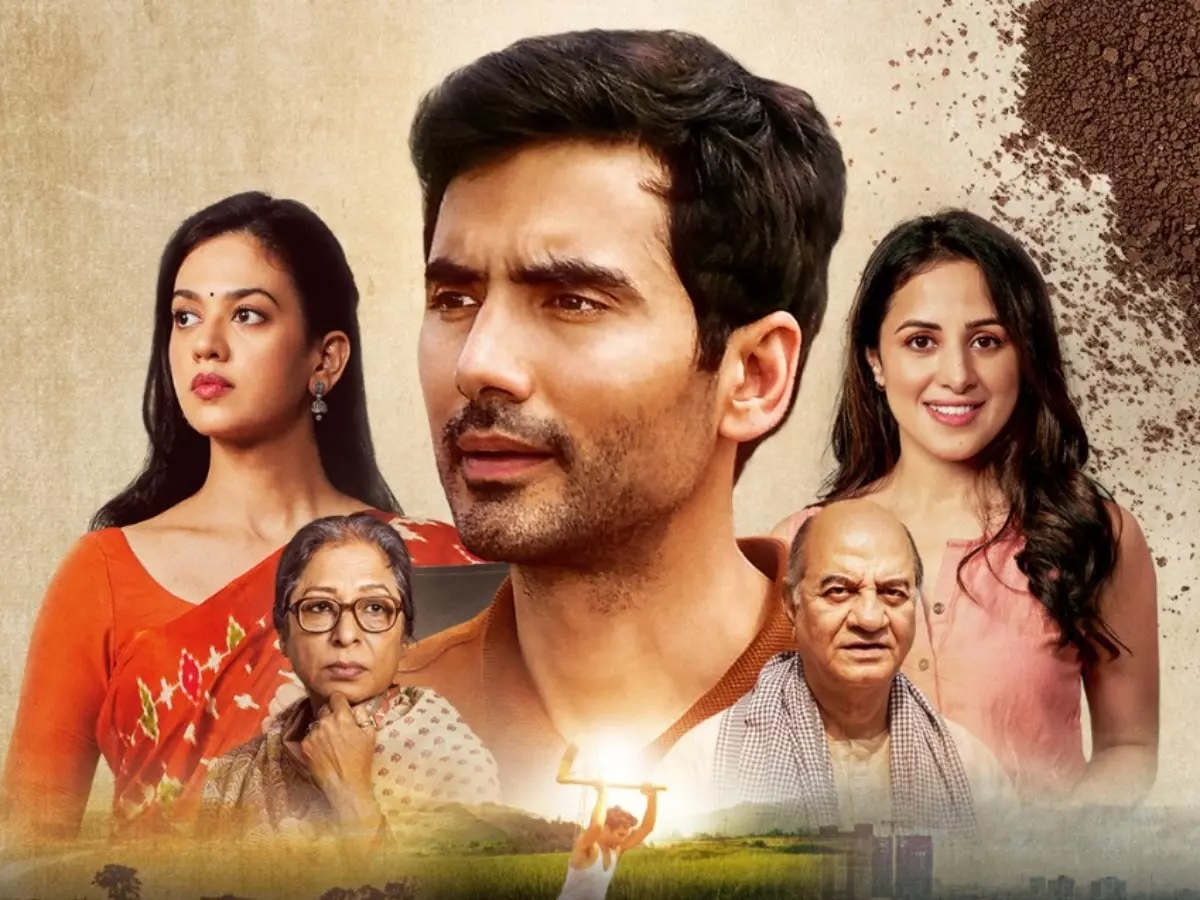 Mitti Ek Nayi Pehchaan OTT Release: ओटीटी पर आएगी इश्वाक स्टारर Mitti