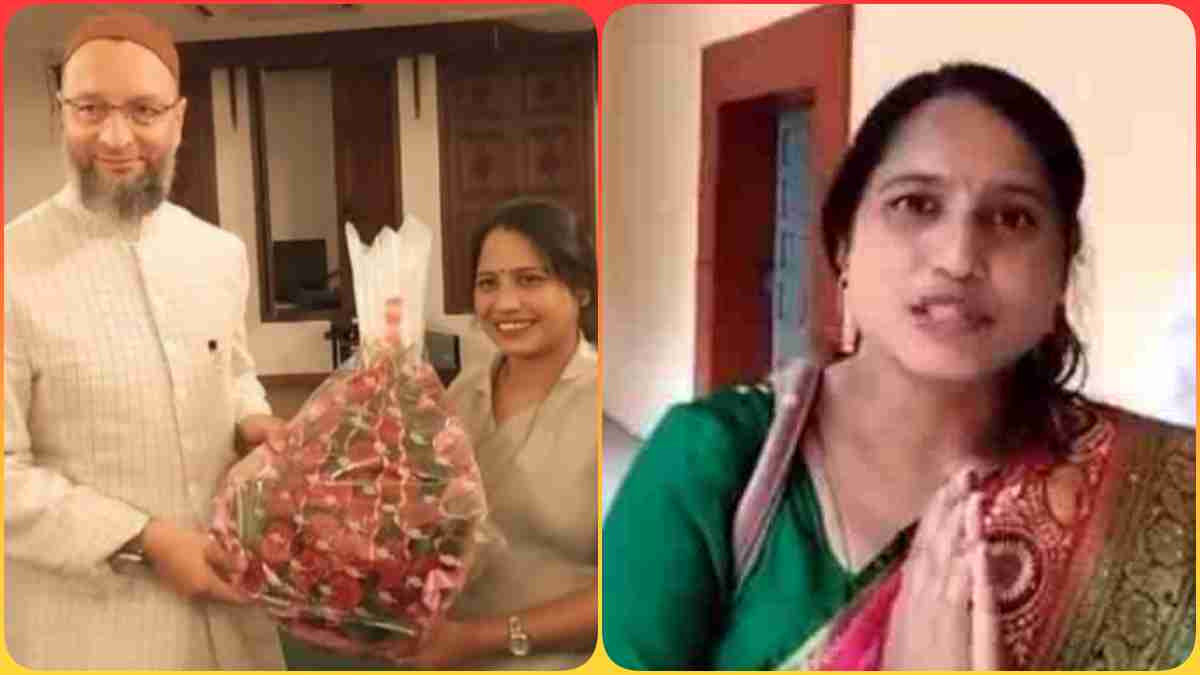 MP में AIMIM की एकमात्र हिंदू पार्षद ने छोड़ी पार्टी, बताई चौंकाने वाली वजह, कहा- मेरे पति…