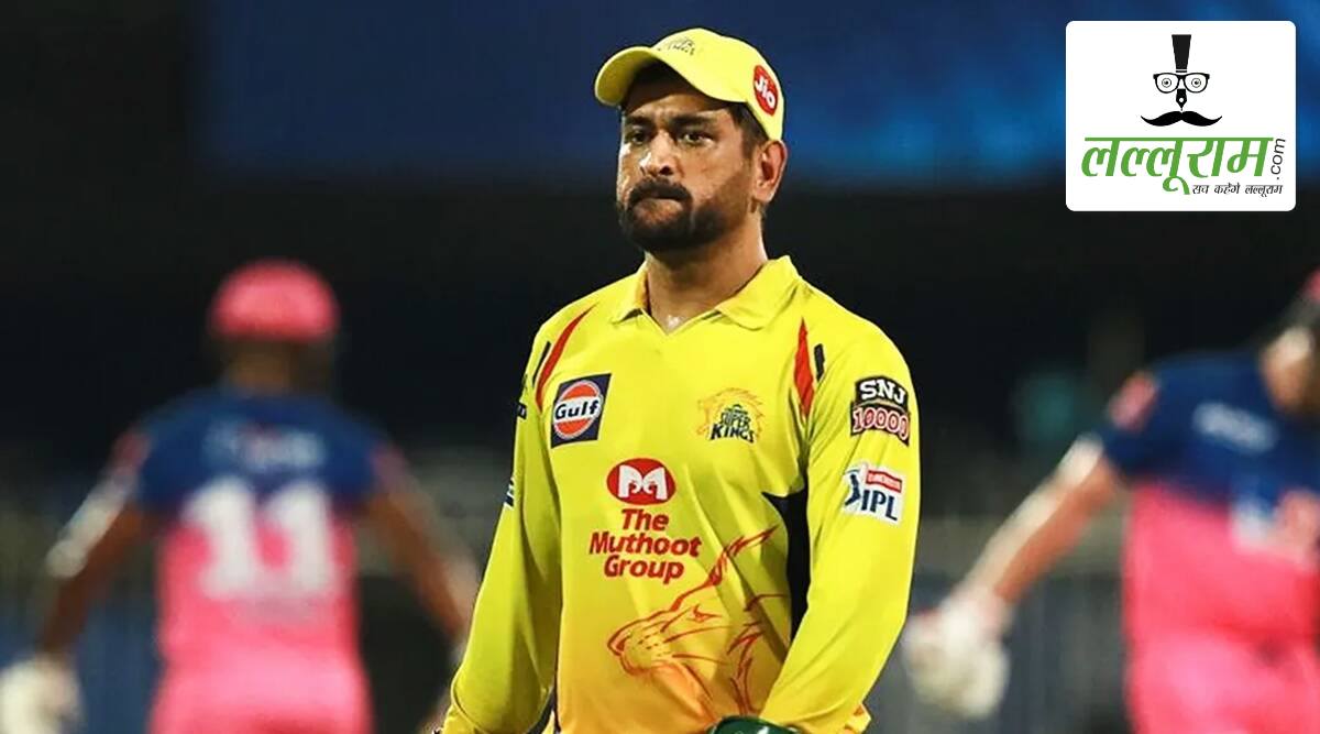 अब एमएस धोनी नहीं कहलाएंगे ‘कैप्टन कूल’ ? ट्रेडमार्क पर लॉ फर्म ने उठाया सवाल