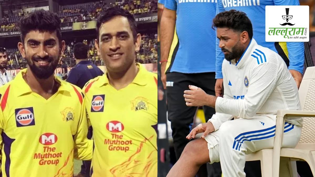 ENG vs IND: ईशान किशन नहीं, ऋषभ पंत की जगह लेगा तमिलनाडु का ये अनजान खिलाड़ी! सामने आया बड़ा अपडेट